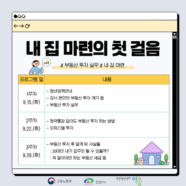0a9f85ff32adfd0fa95d0bef7597d8cd_1787216027_0359.png